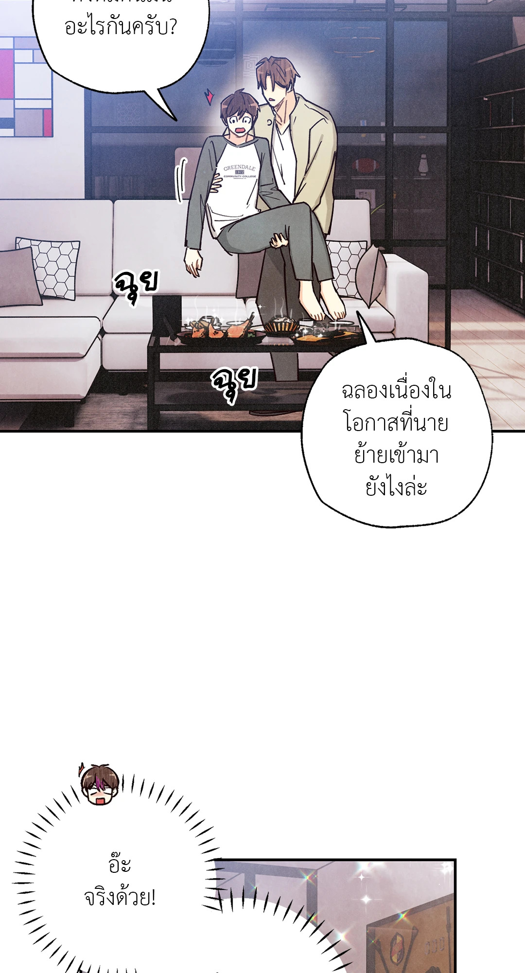 หน้า 33