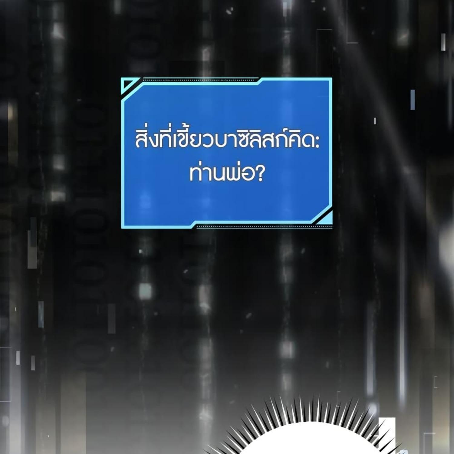 หน้า 149