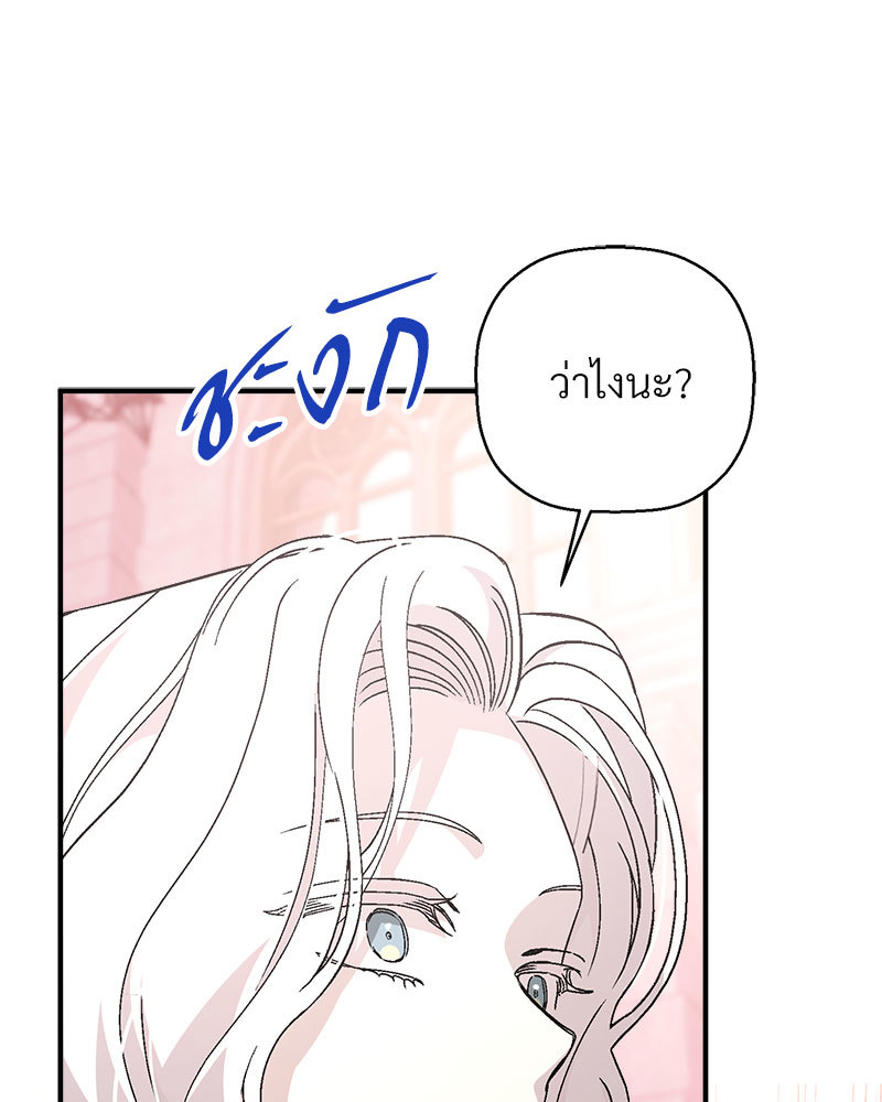 หน้า 155
