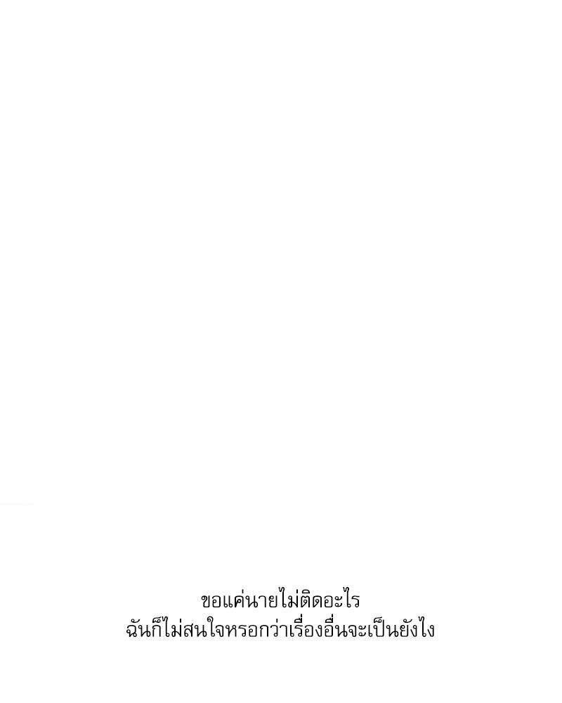 หน้า 101
