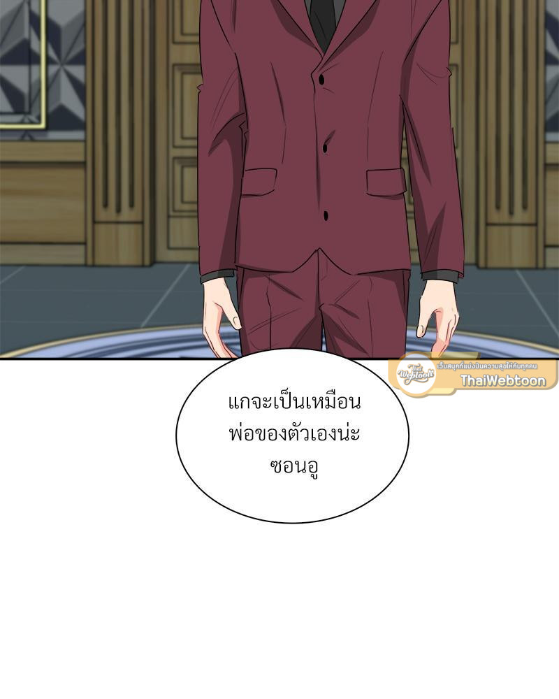 หน้า 61