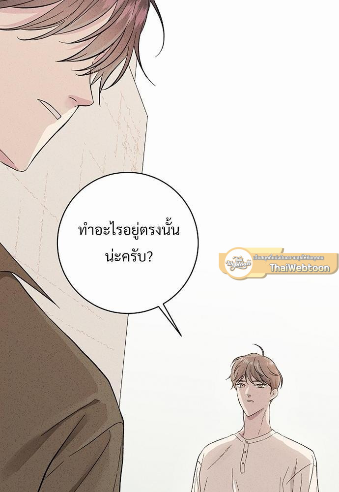หน้า 80