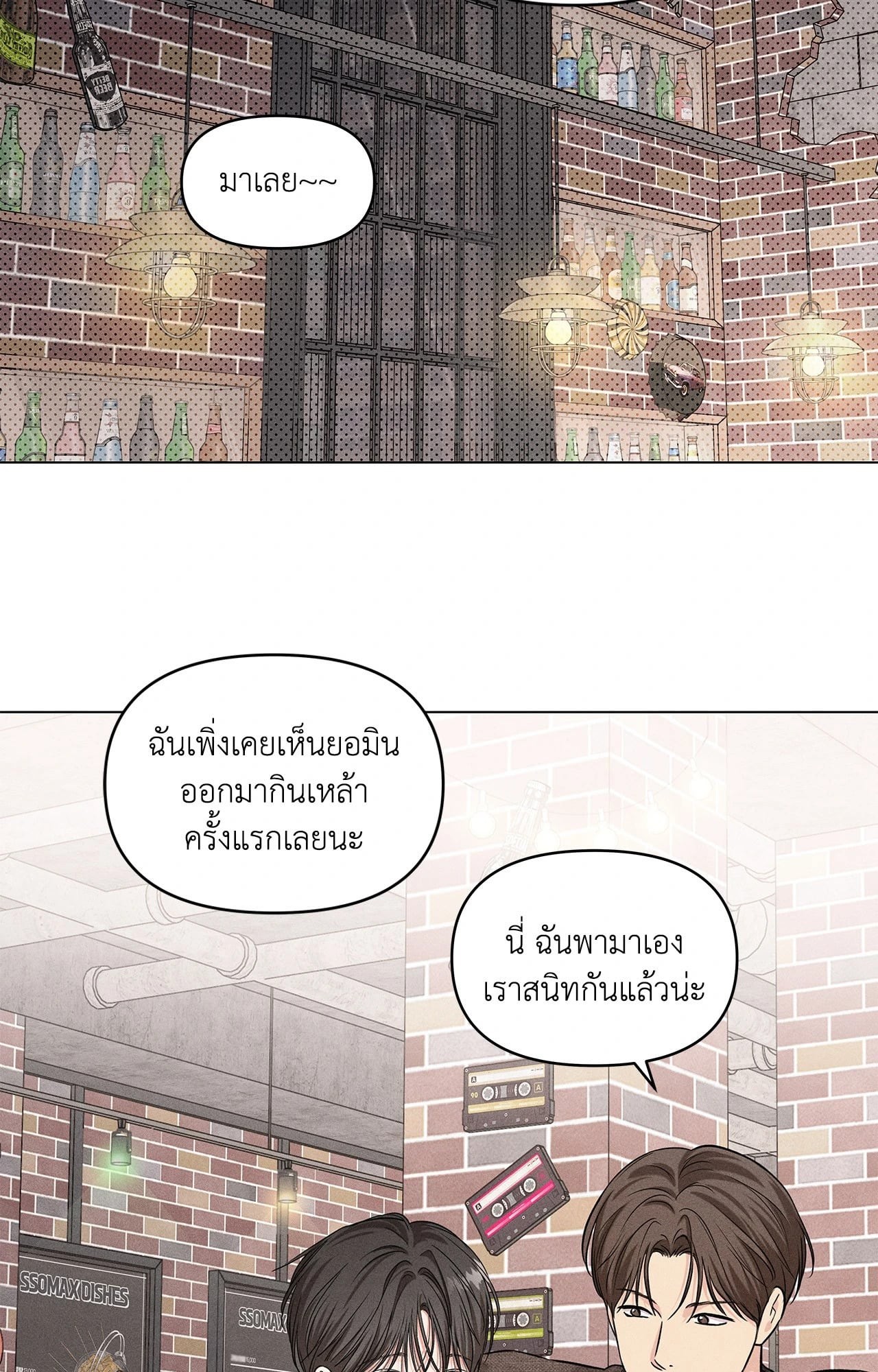หน้า 34
