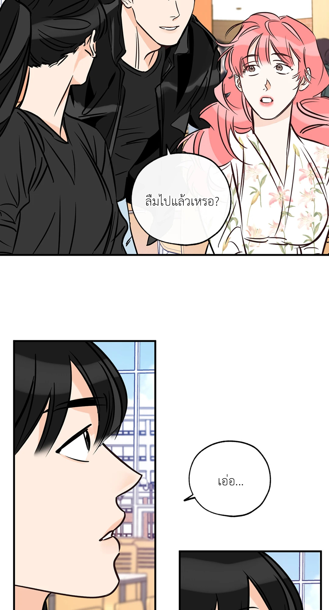 หน้า 44