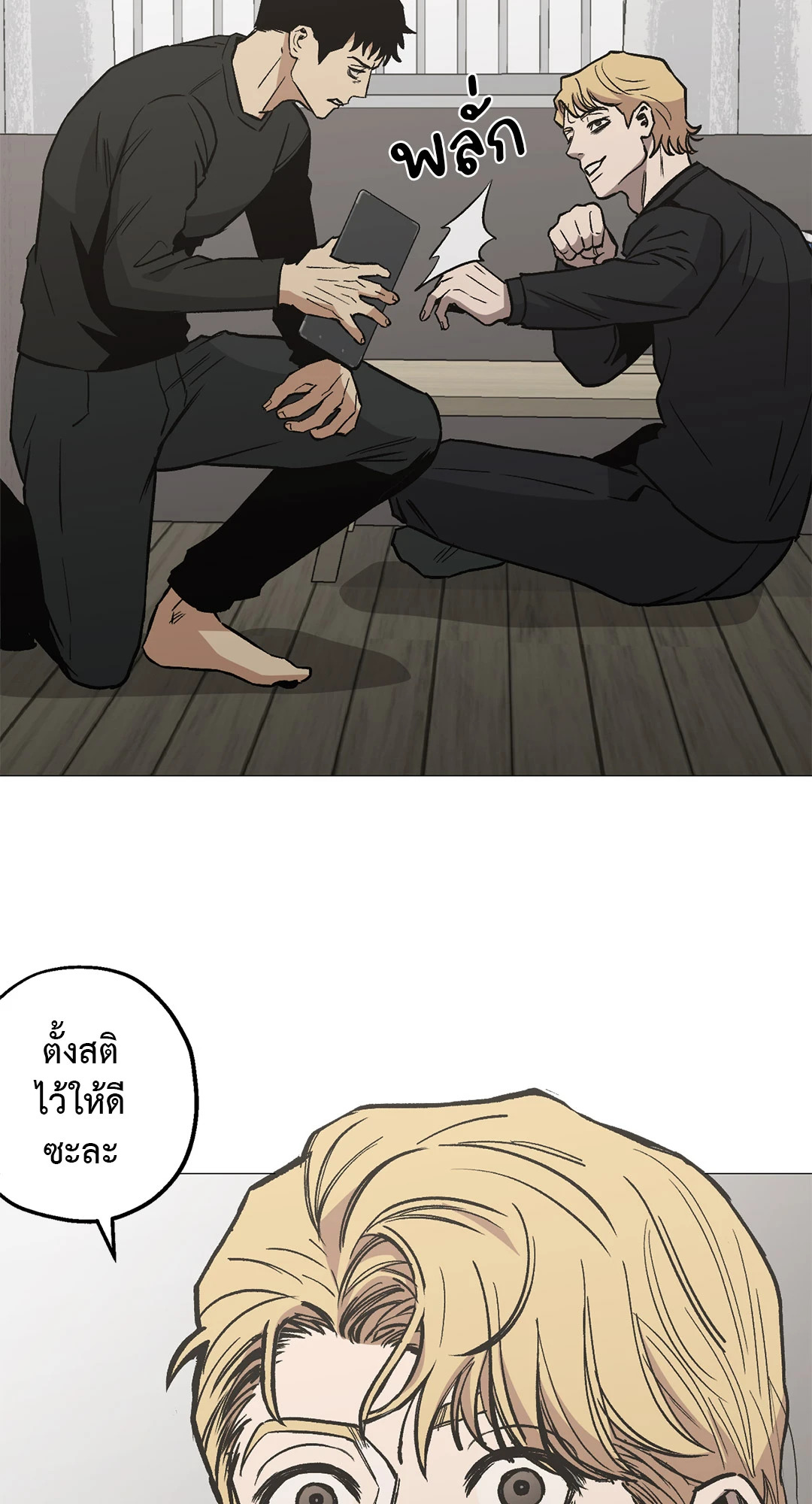 หน้า 21