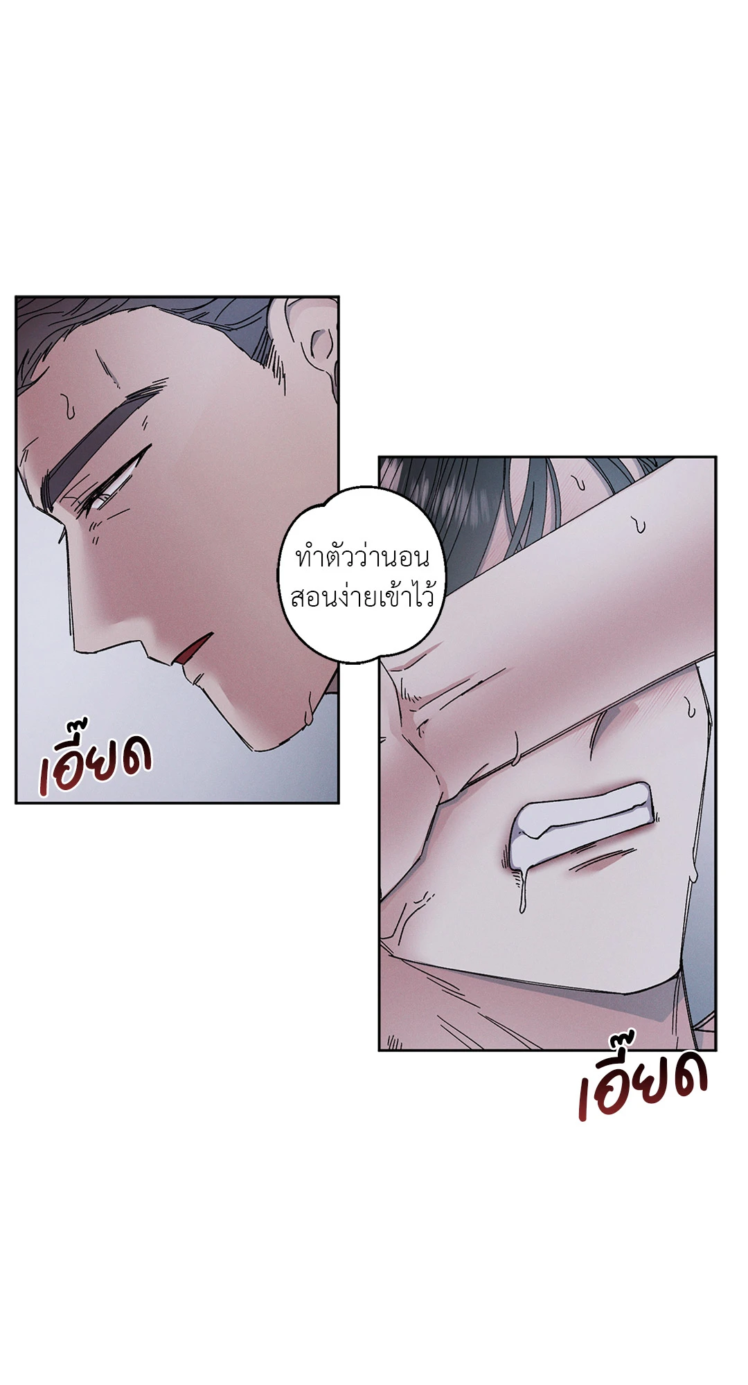 หน้า 45