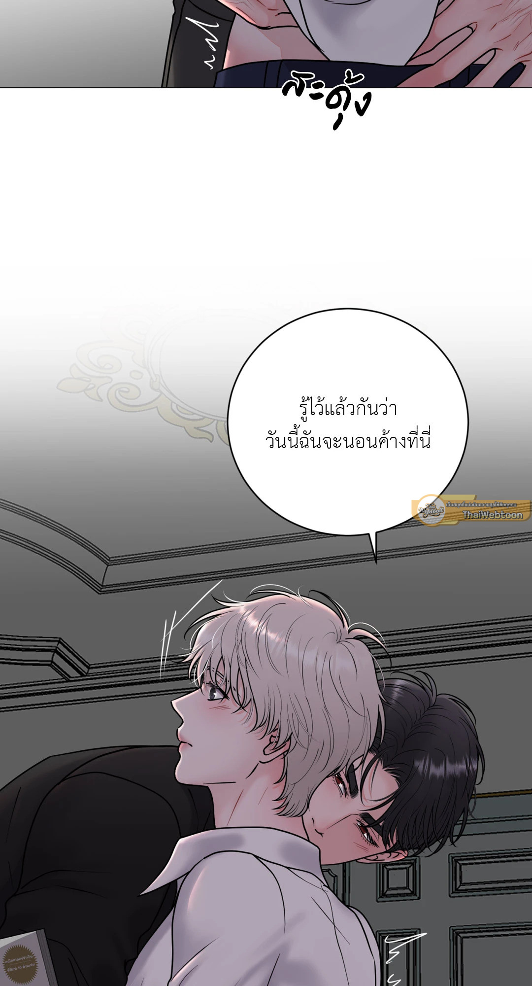 หน้า 63