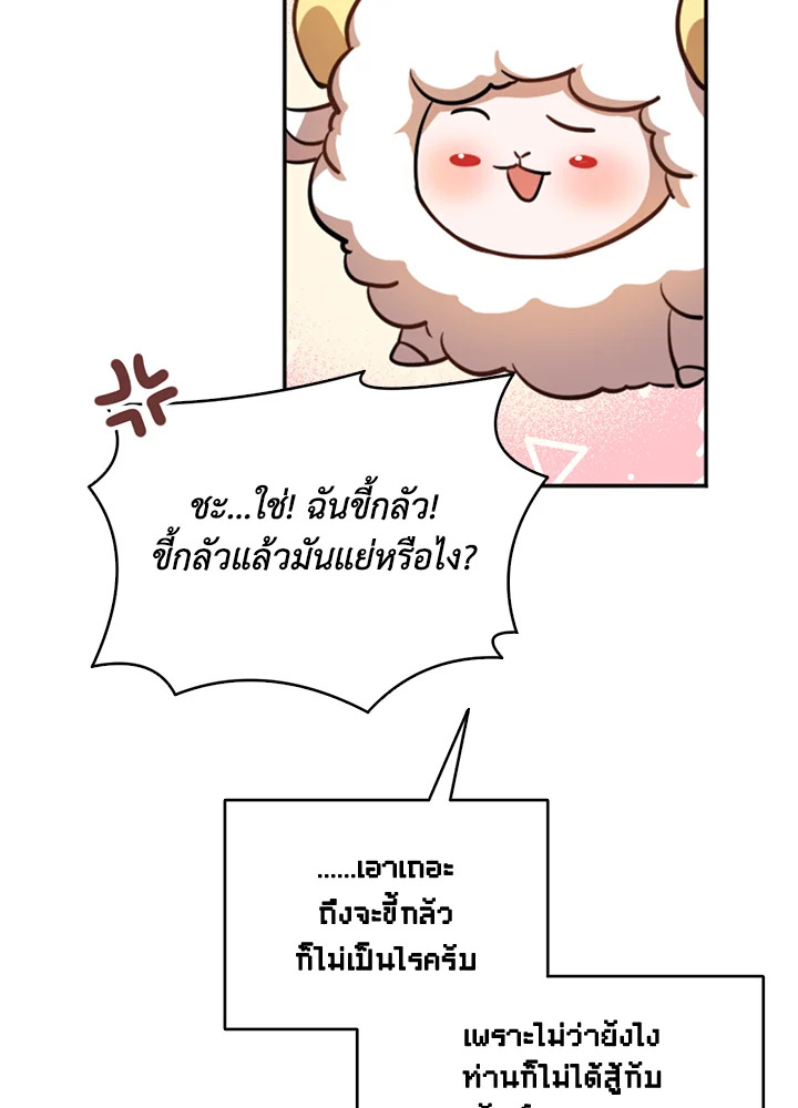 หน้า 101