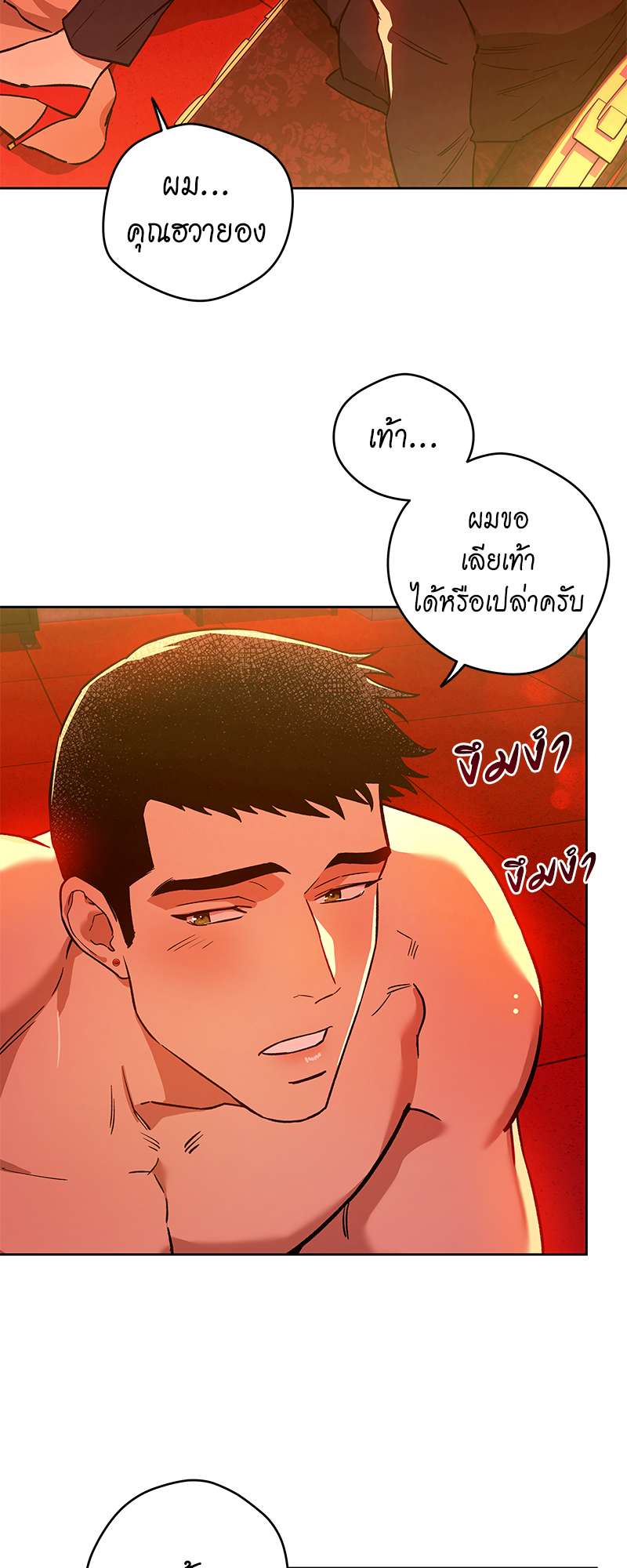 หน้า 34