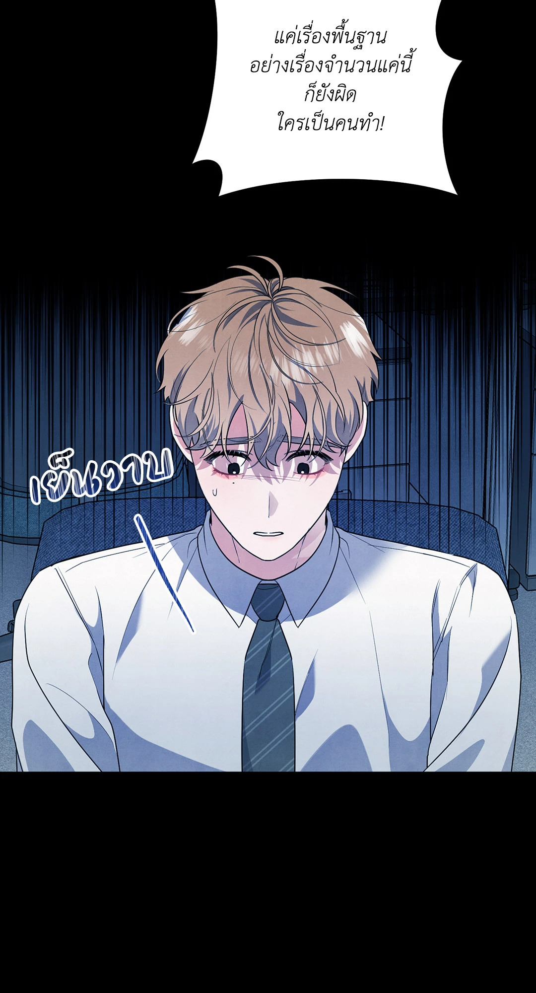 หน้า 46
