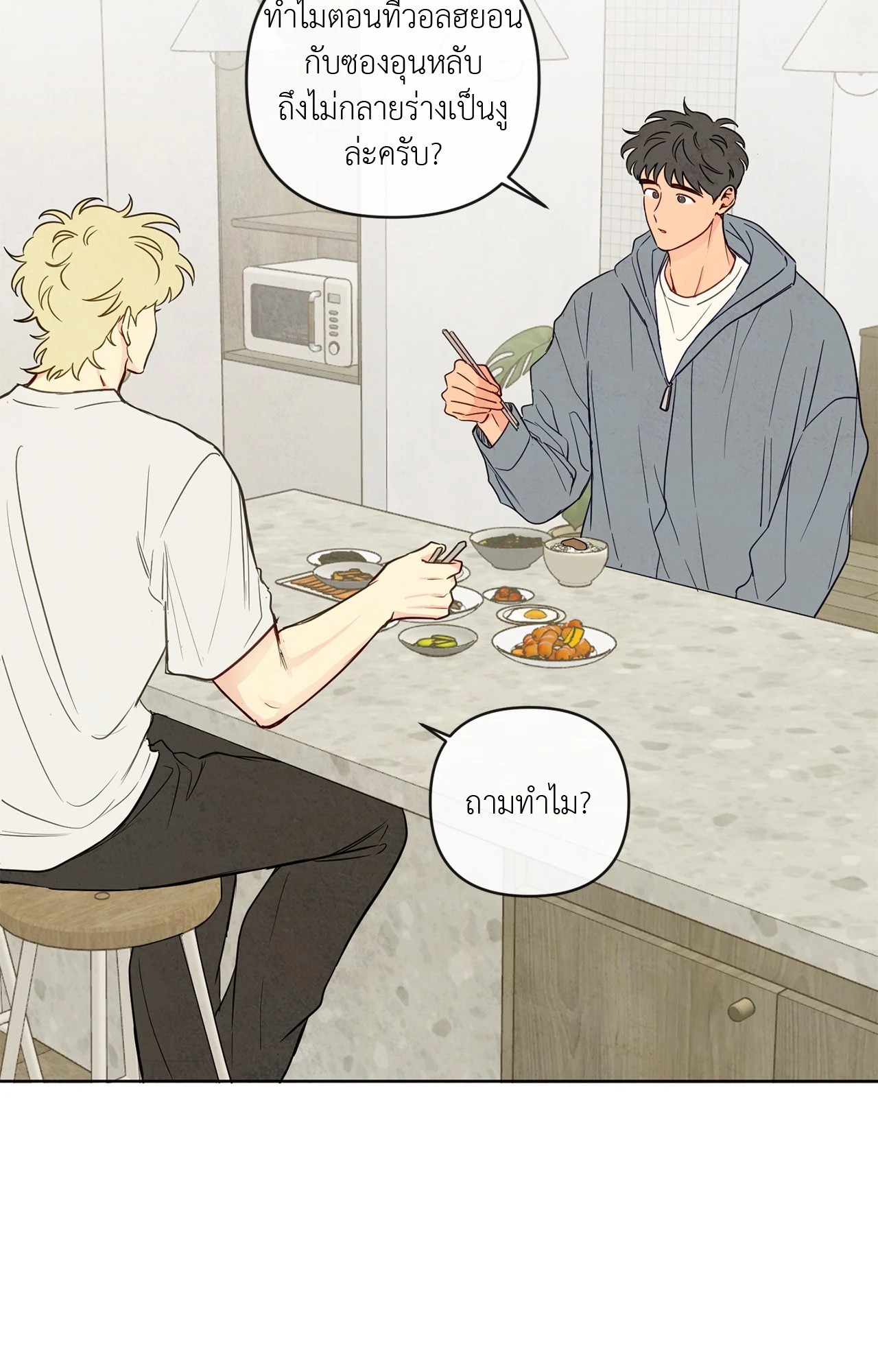 หน้า 39
