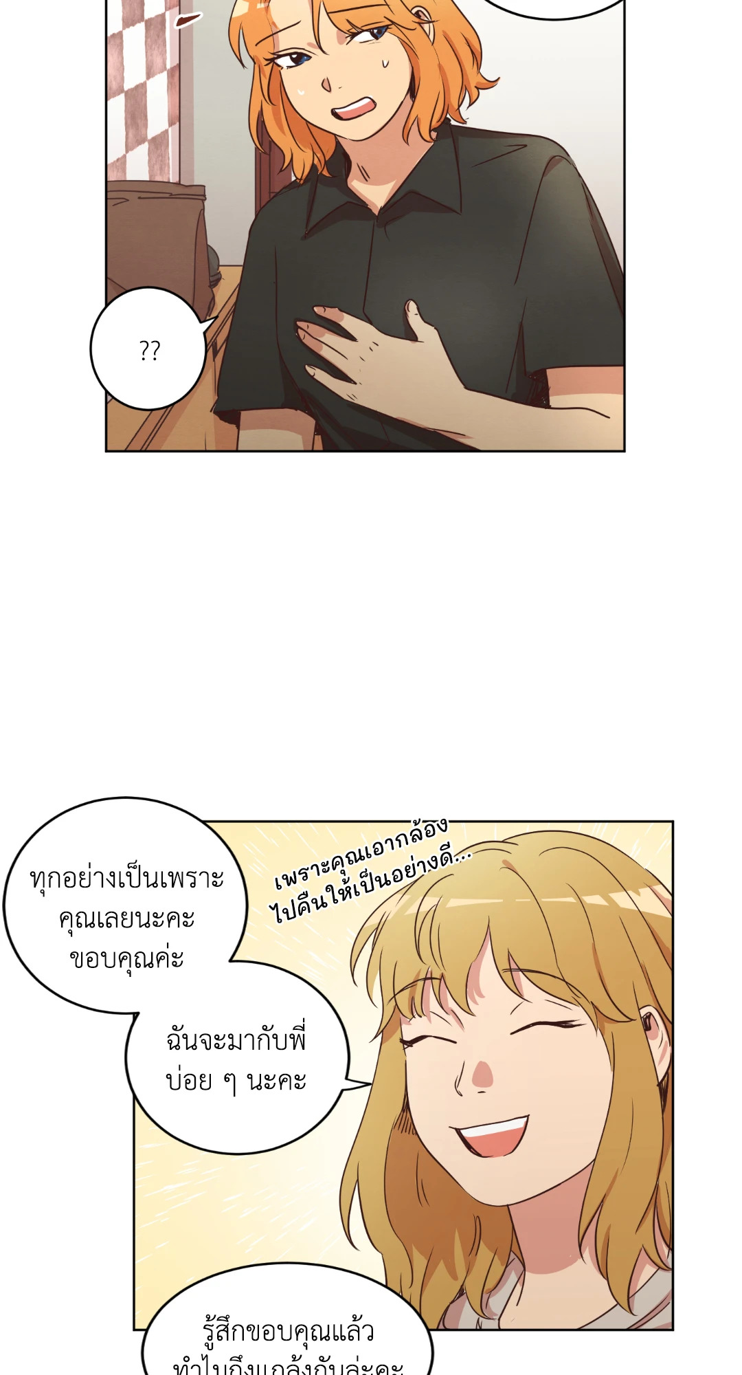 หน้า 19