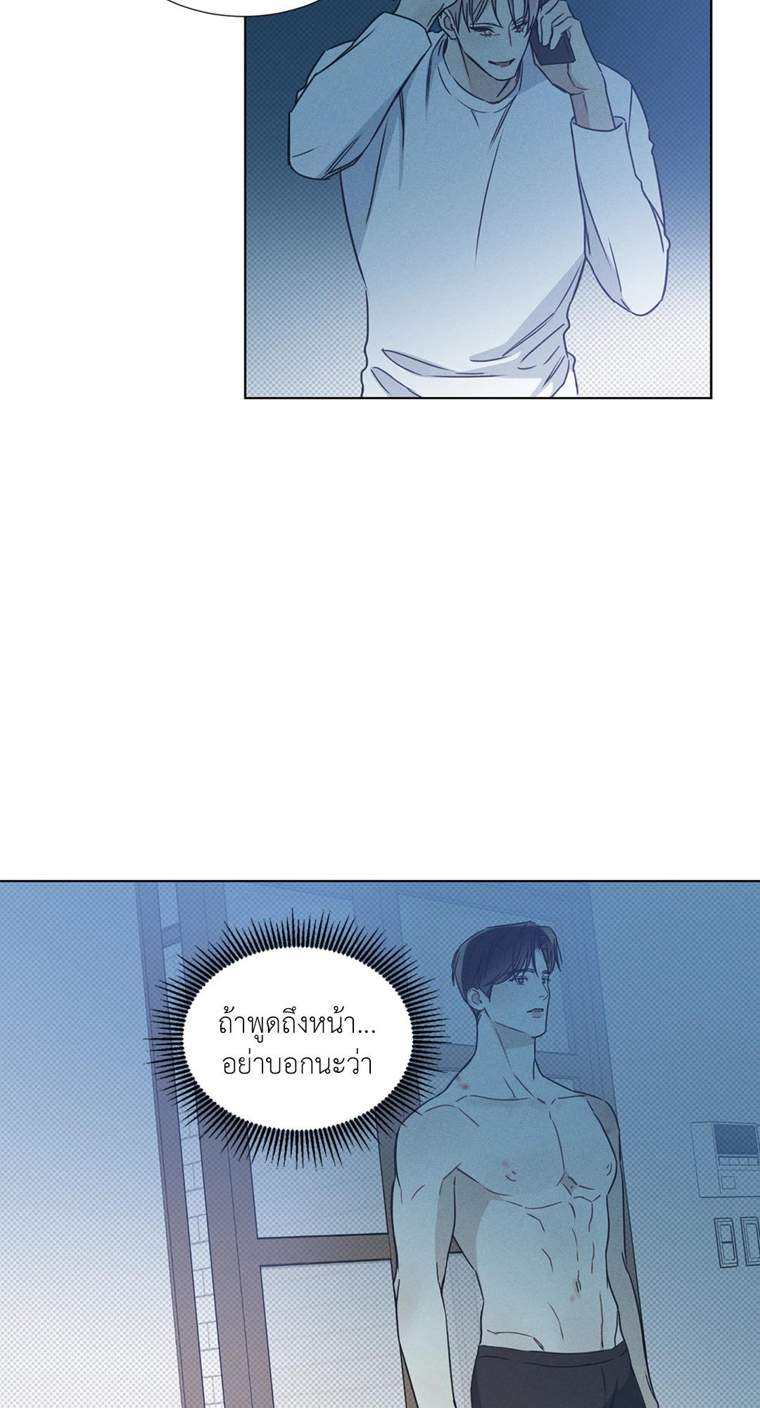 หน้า 48