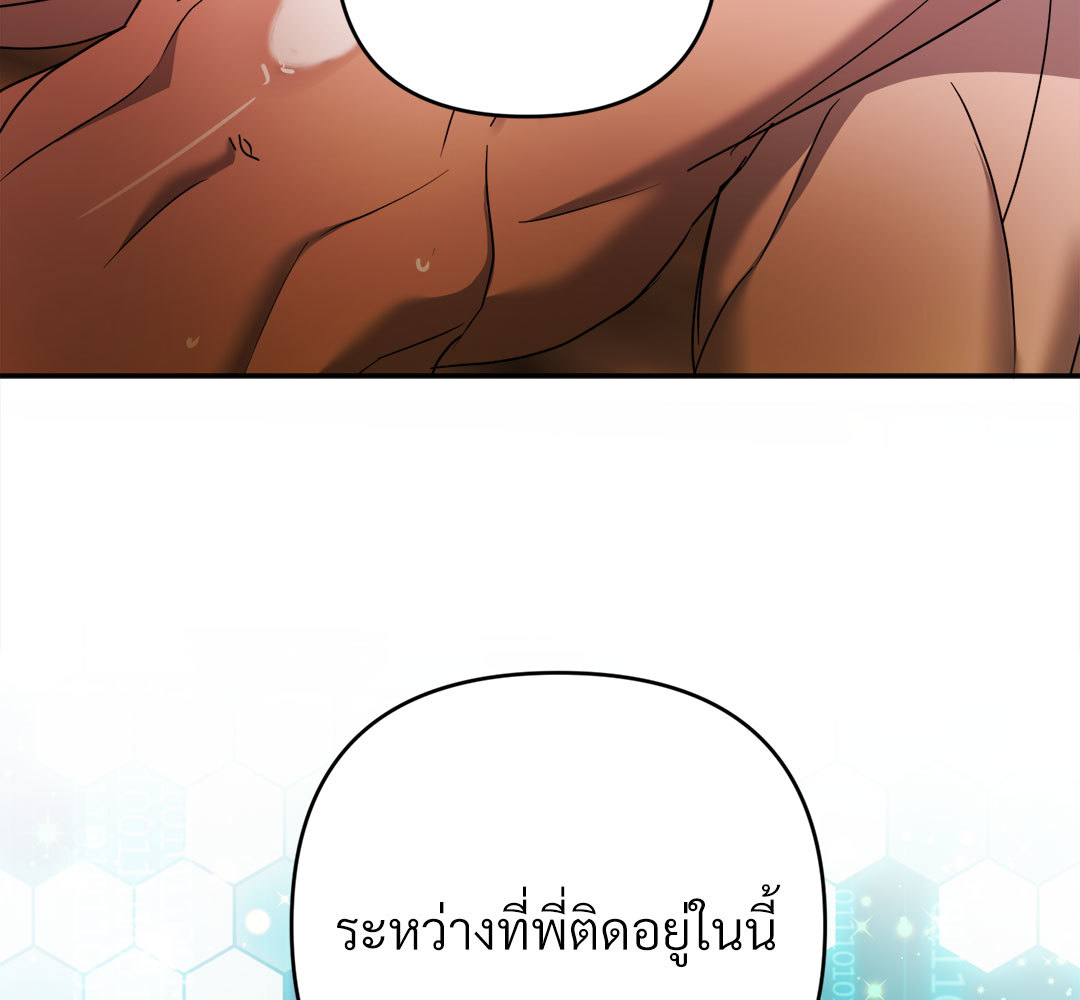 หน้า 132
