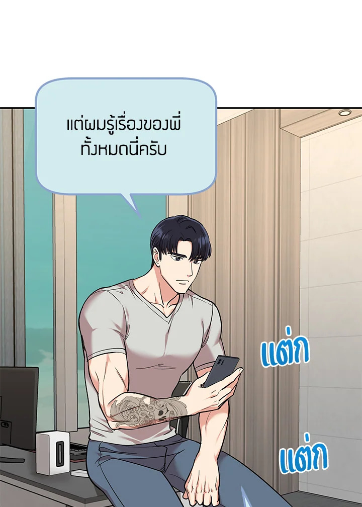 หน้า 47