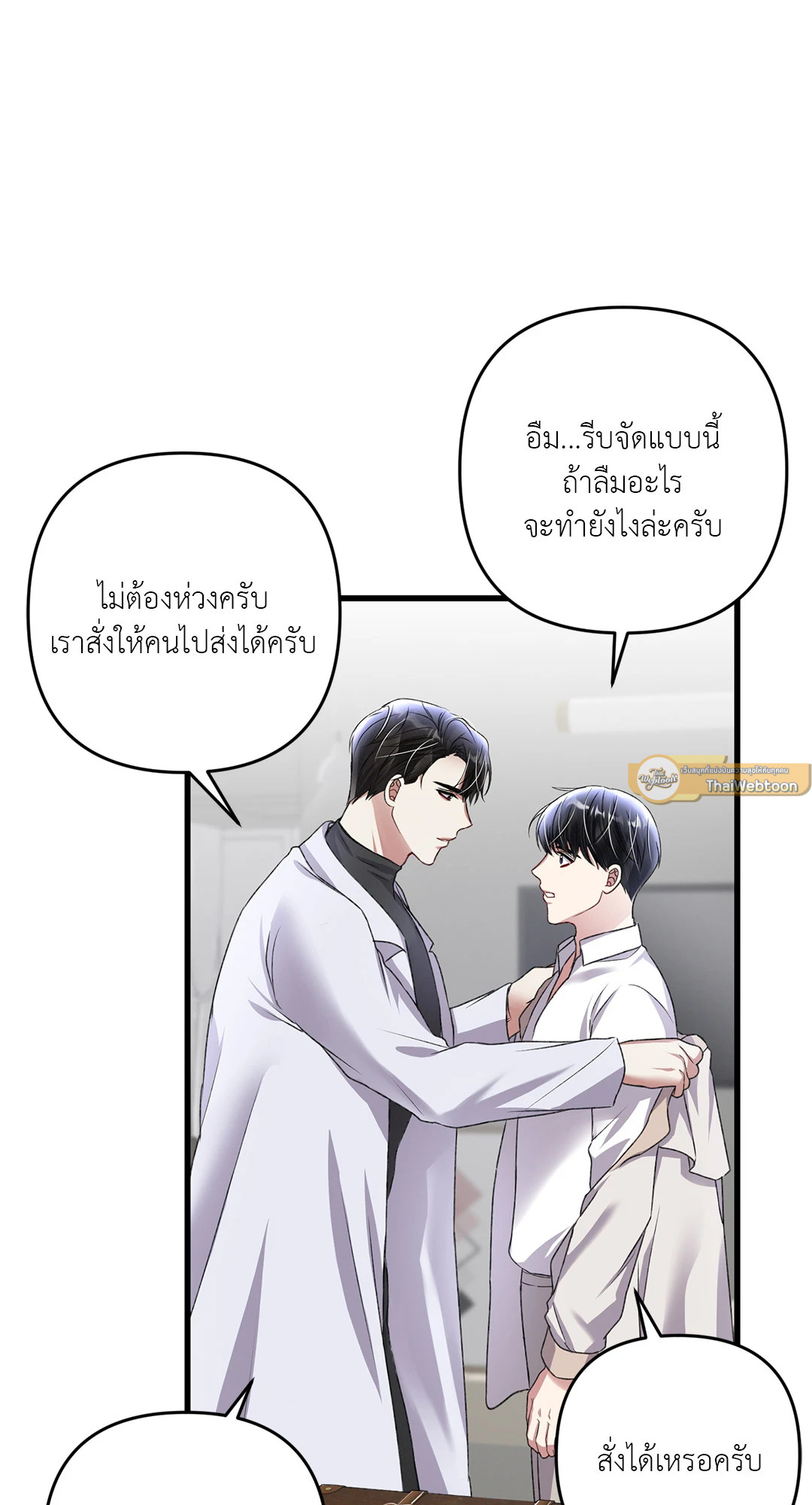 หน้า 95