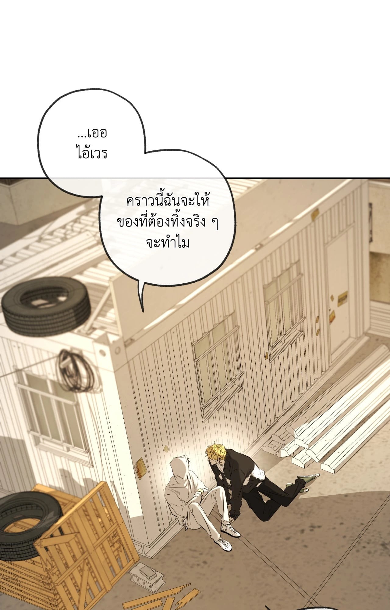หน้า 85