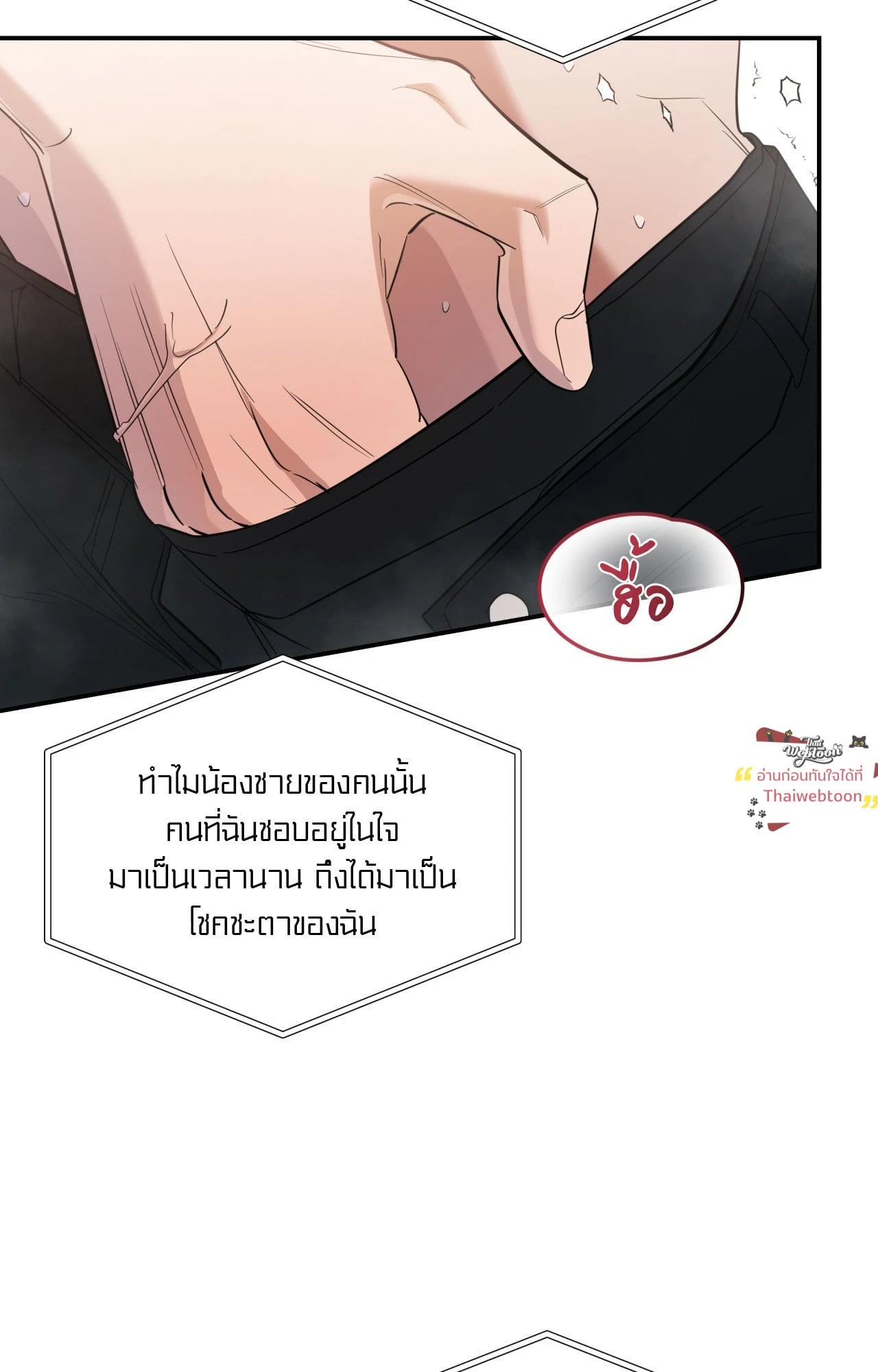 หน้า 80