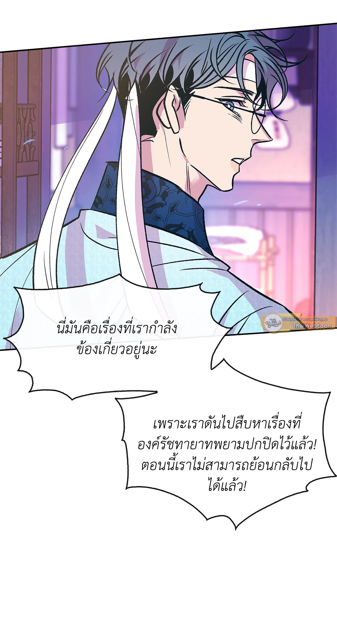 หน้า 40