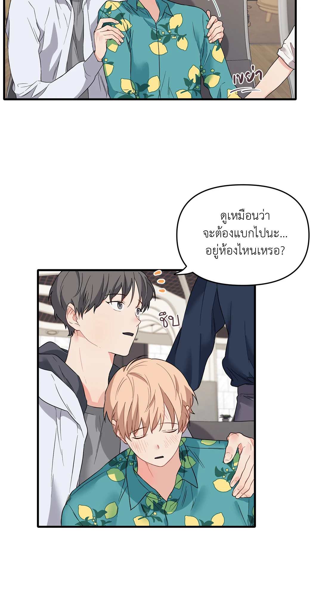 หน้า 33