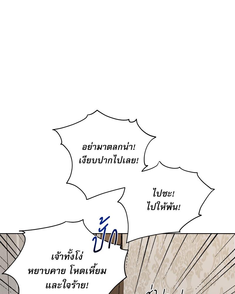 หน้า 112