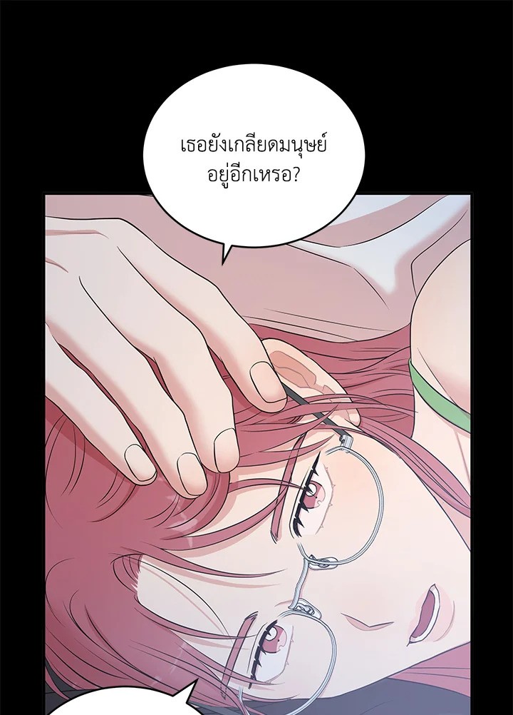 หน้า 80