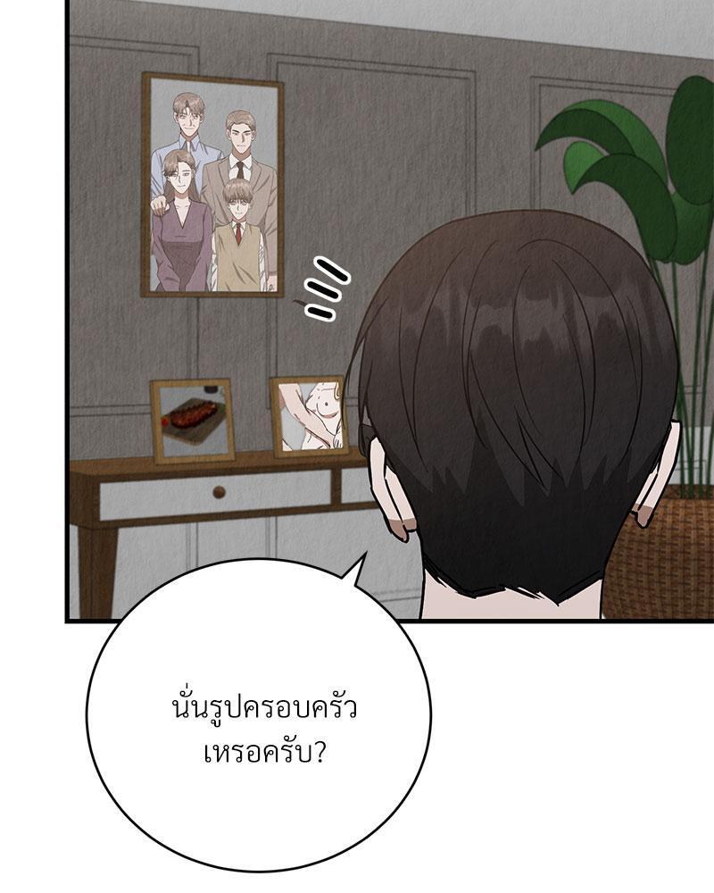 หน้า 63