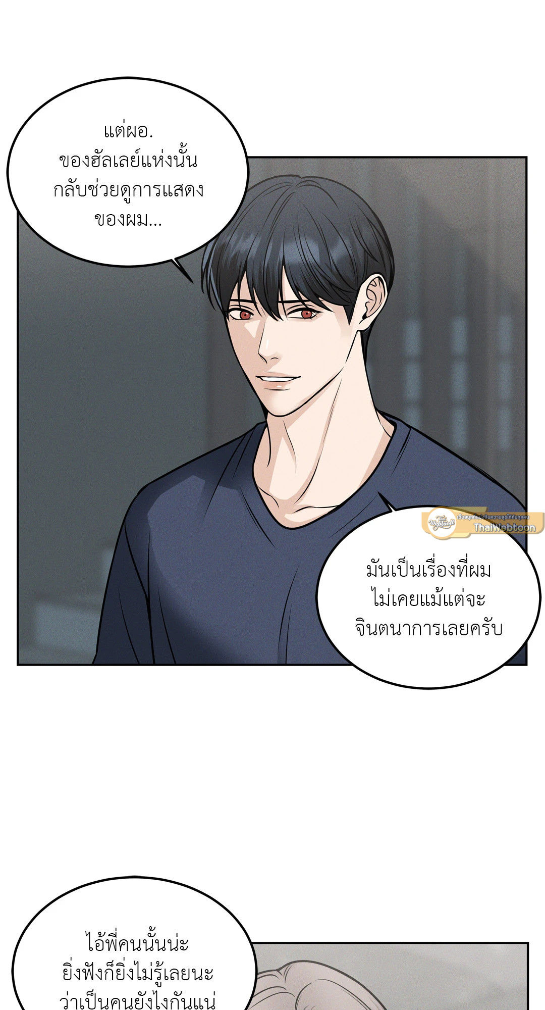 หน้า 67