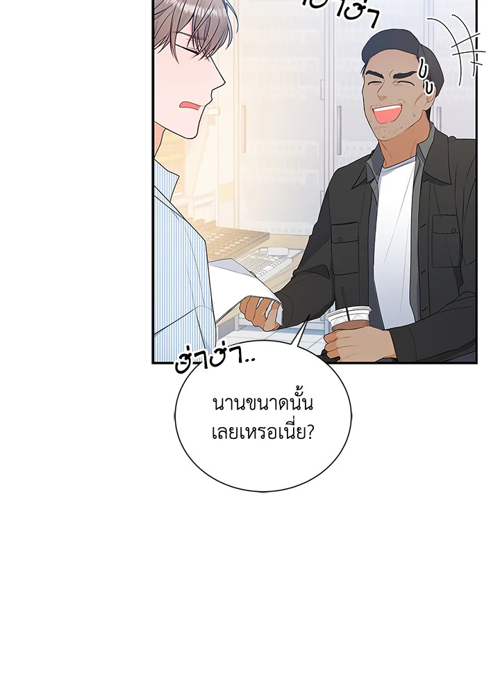 หน้า 75