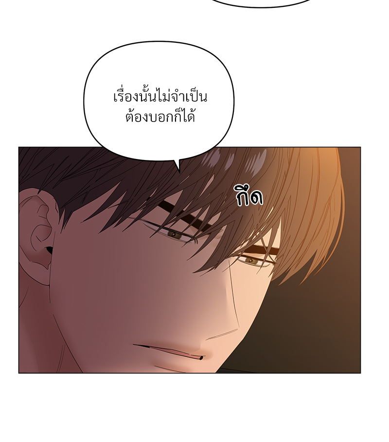 หน้า 79