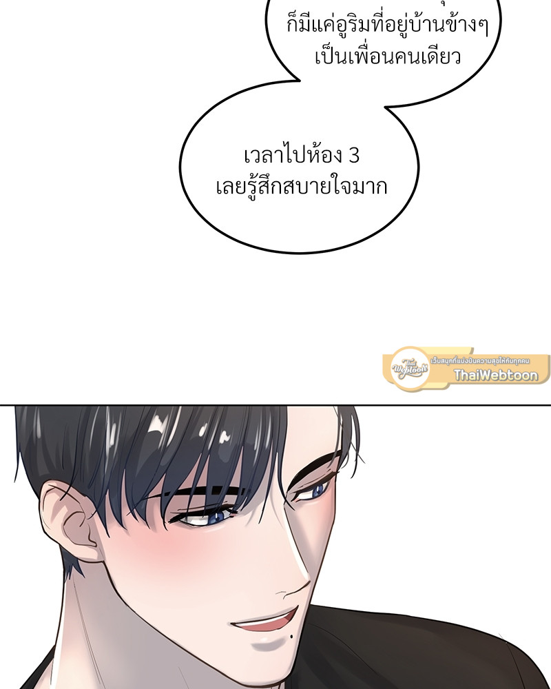 หน้า 75