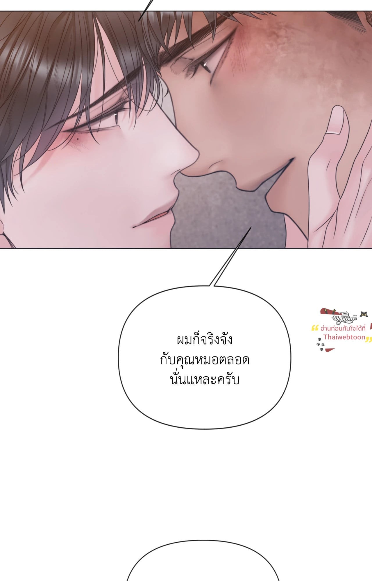 หน้า 83