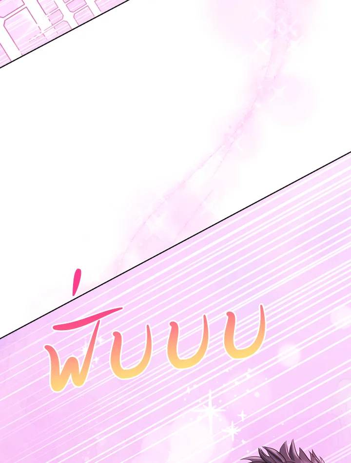 ขอลองสู้อีกครั้งนะ ไอดอล ตอนที่ 6 - รูปที่ 2