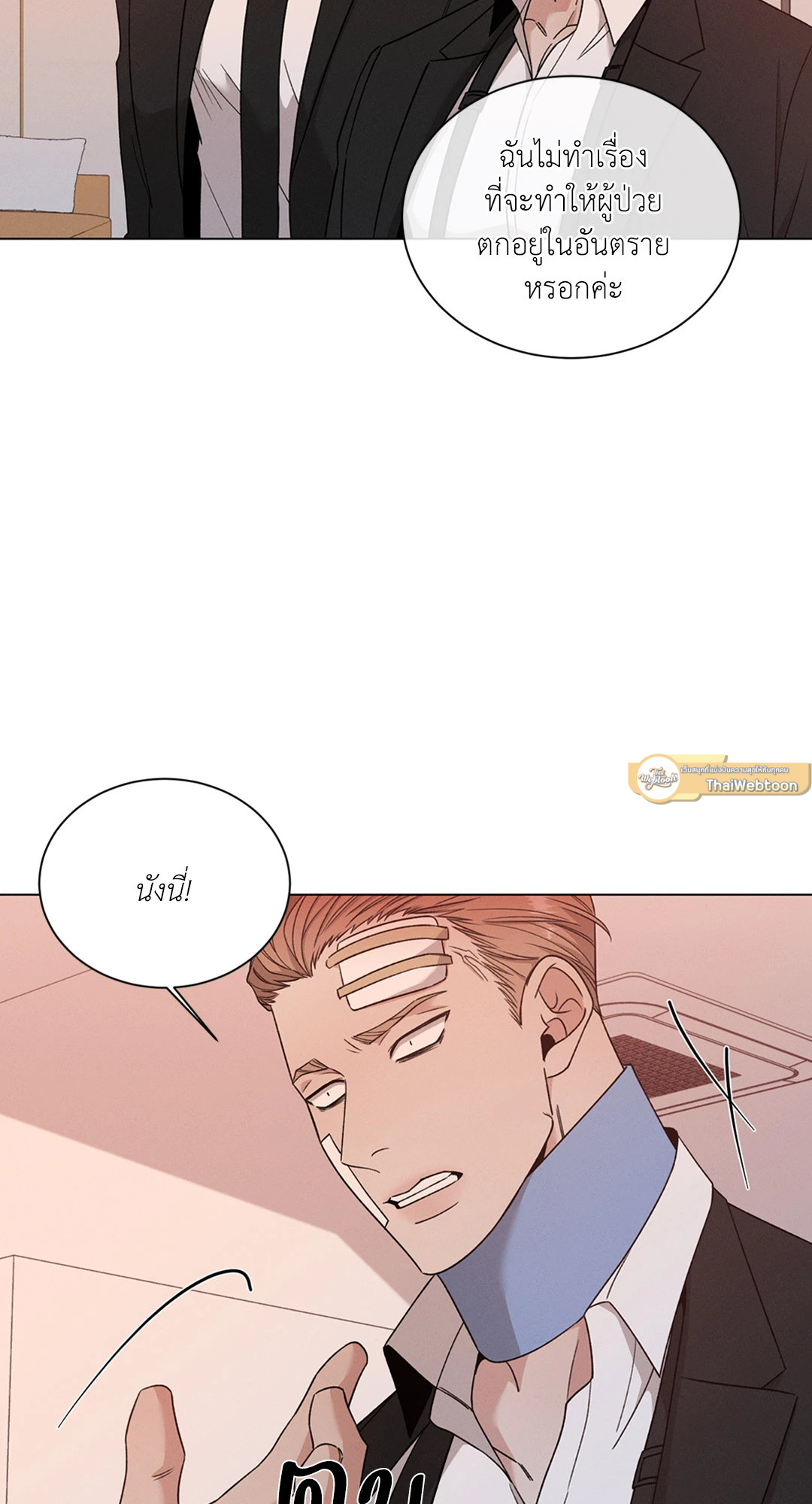 หน้า 61