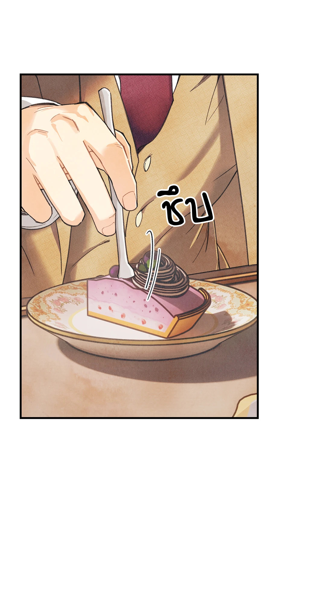 Pian Pian ลิขิตรักนายหน้าใส ตอนที่ 83.1 - รูปที่ 2