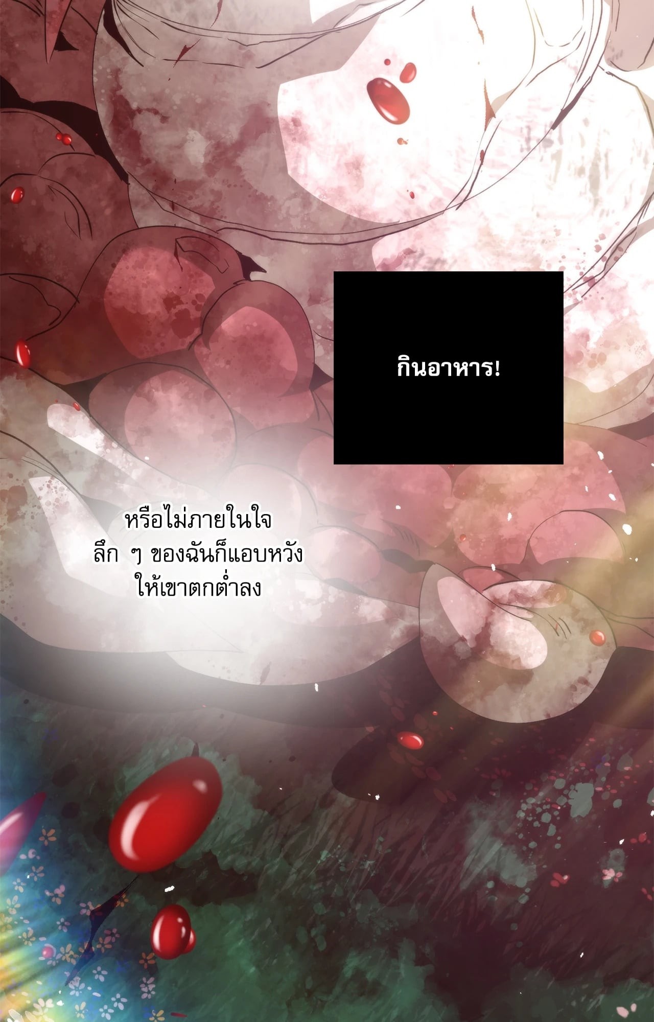 หน้า 90