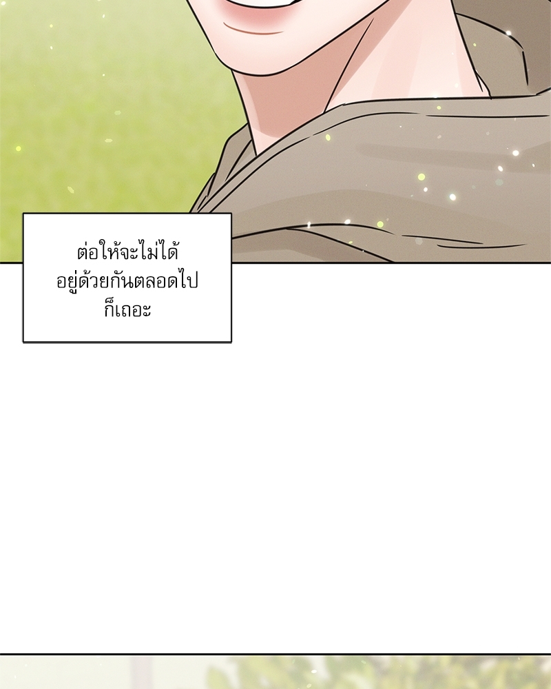 หน้า 106