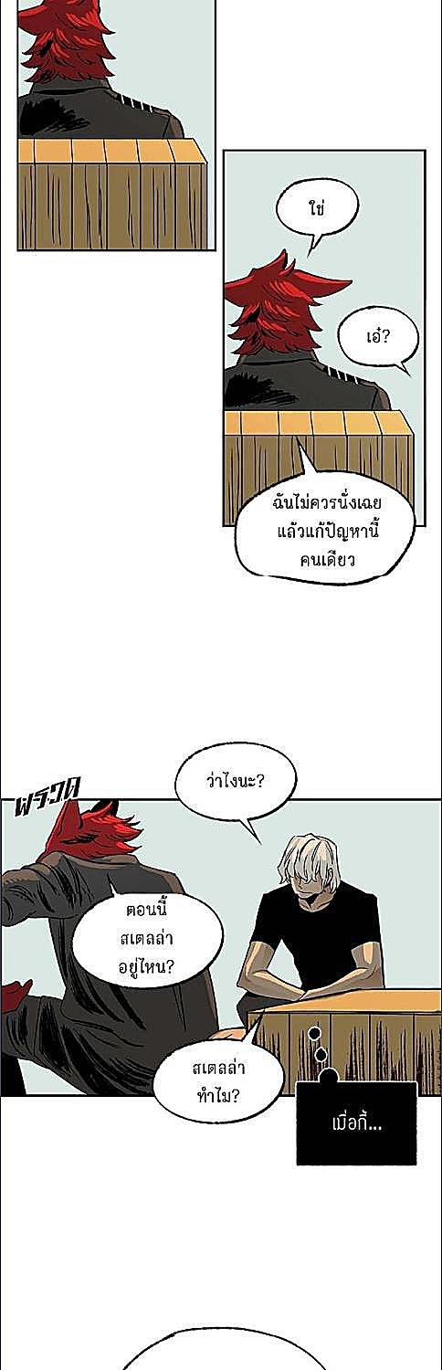 หน้า 31