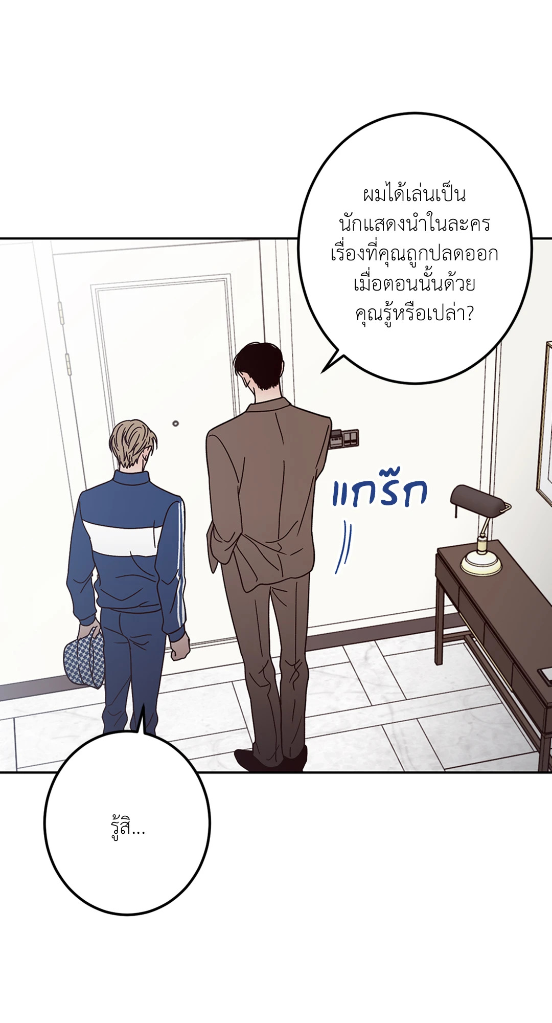หน้า 43