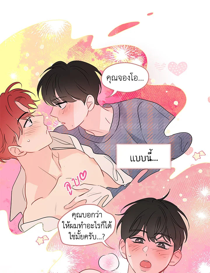หน้า 42