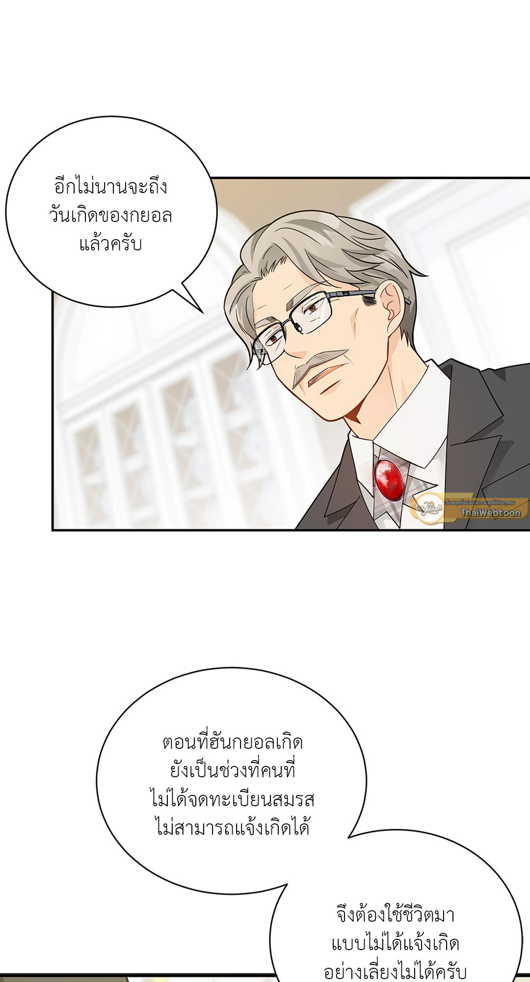 หน้า 44