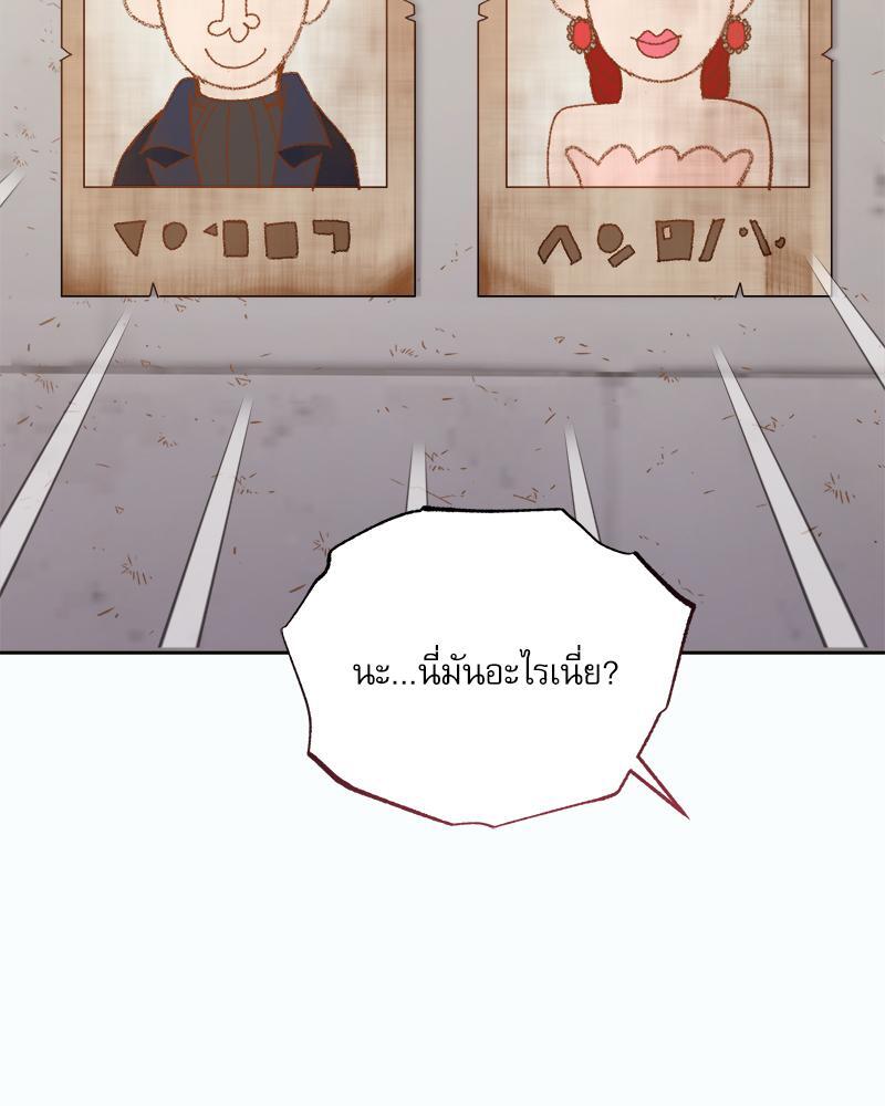 หน้า 109