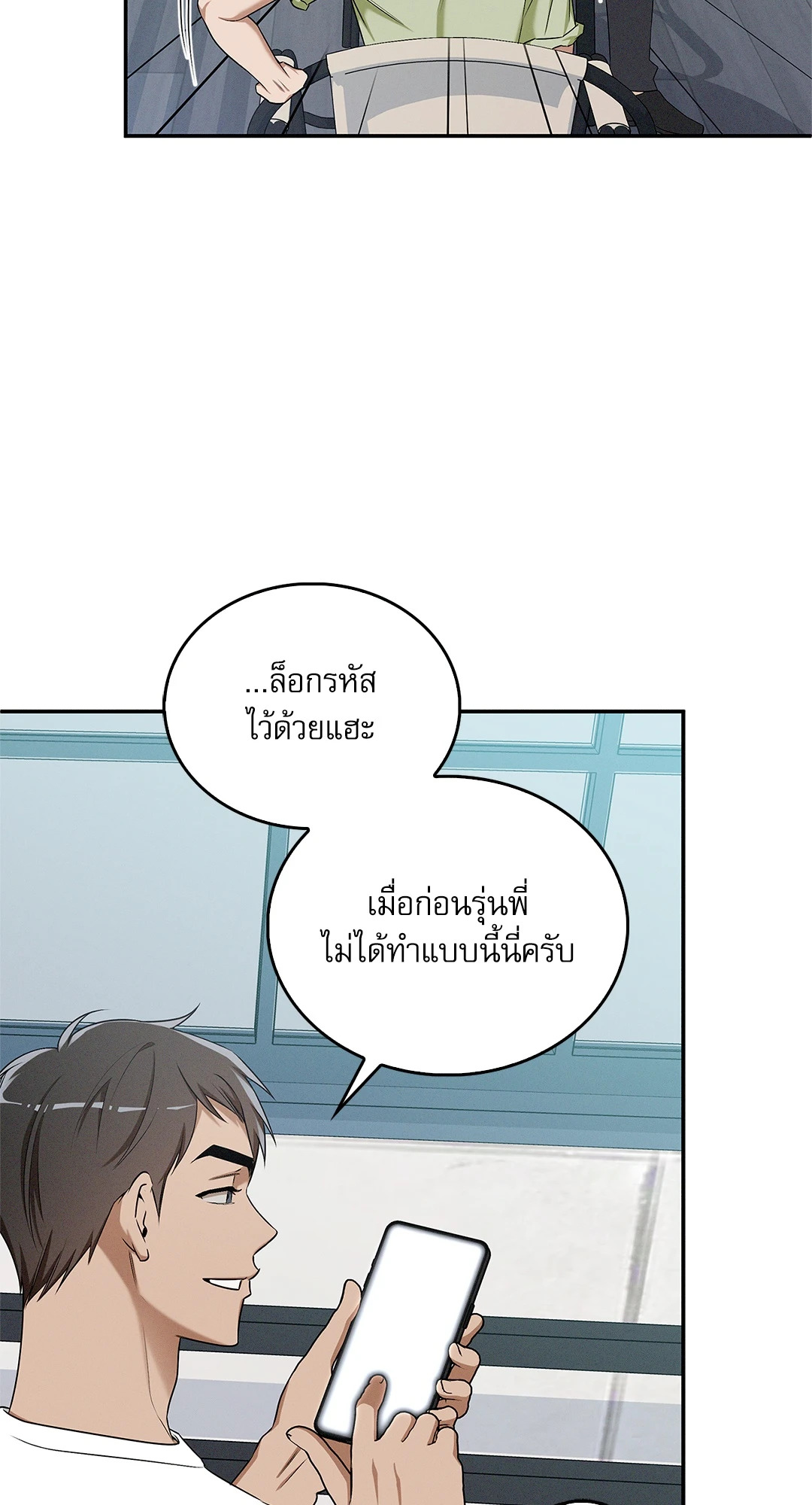 หน้า 59