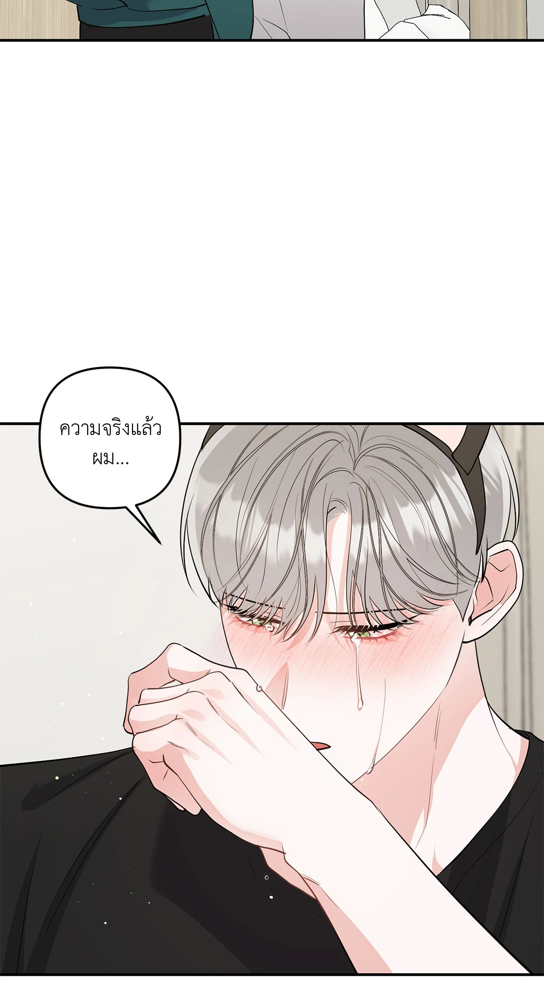 หน้า 49