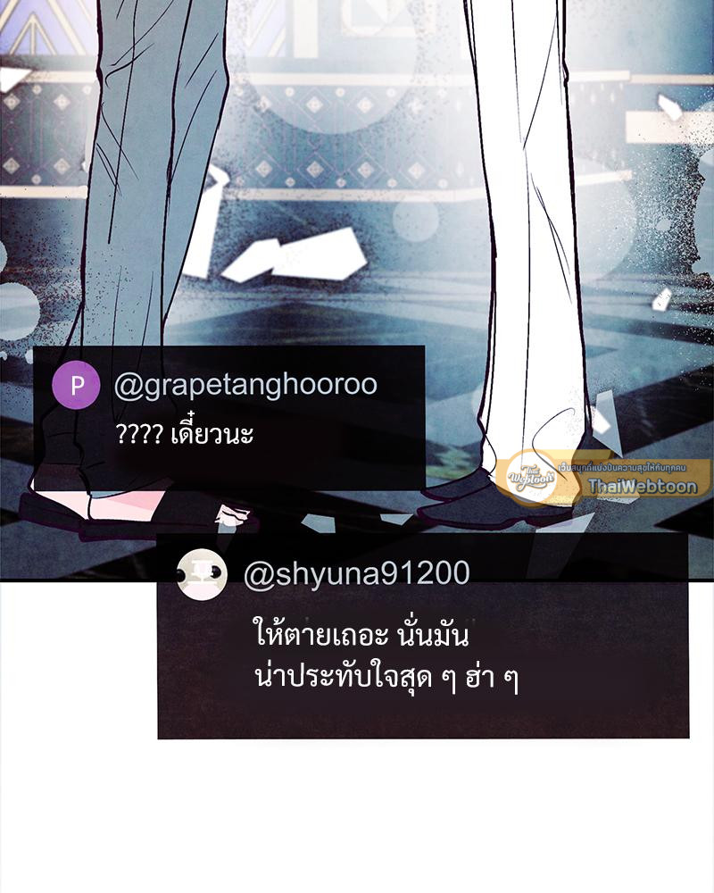 หน้า 131