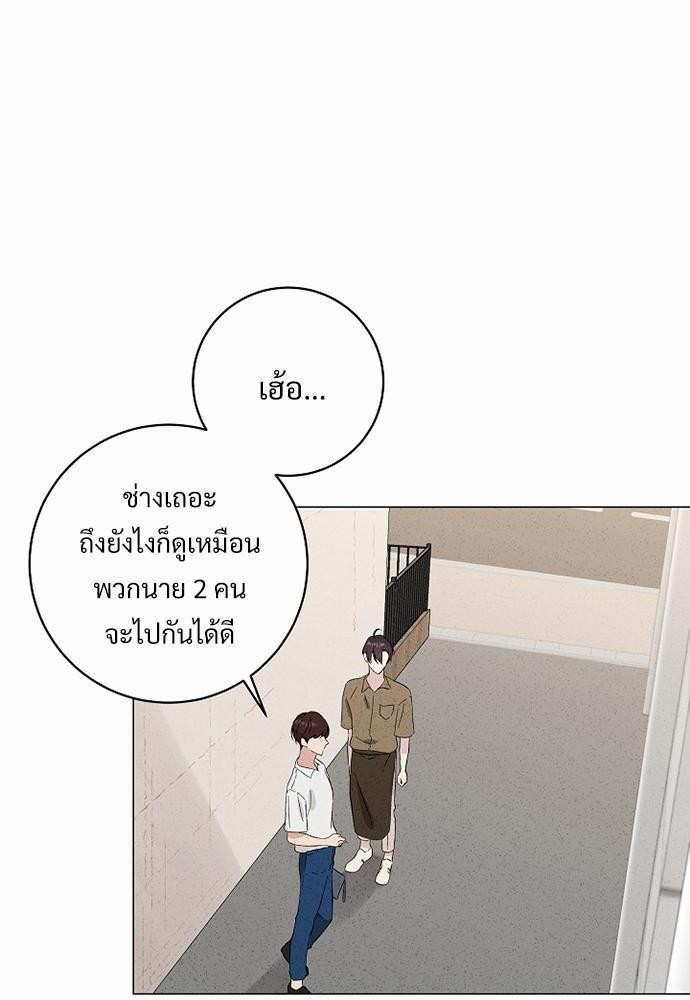 หน้า 74