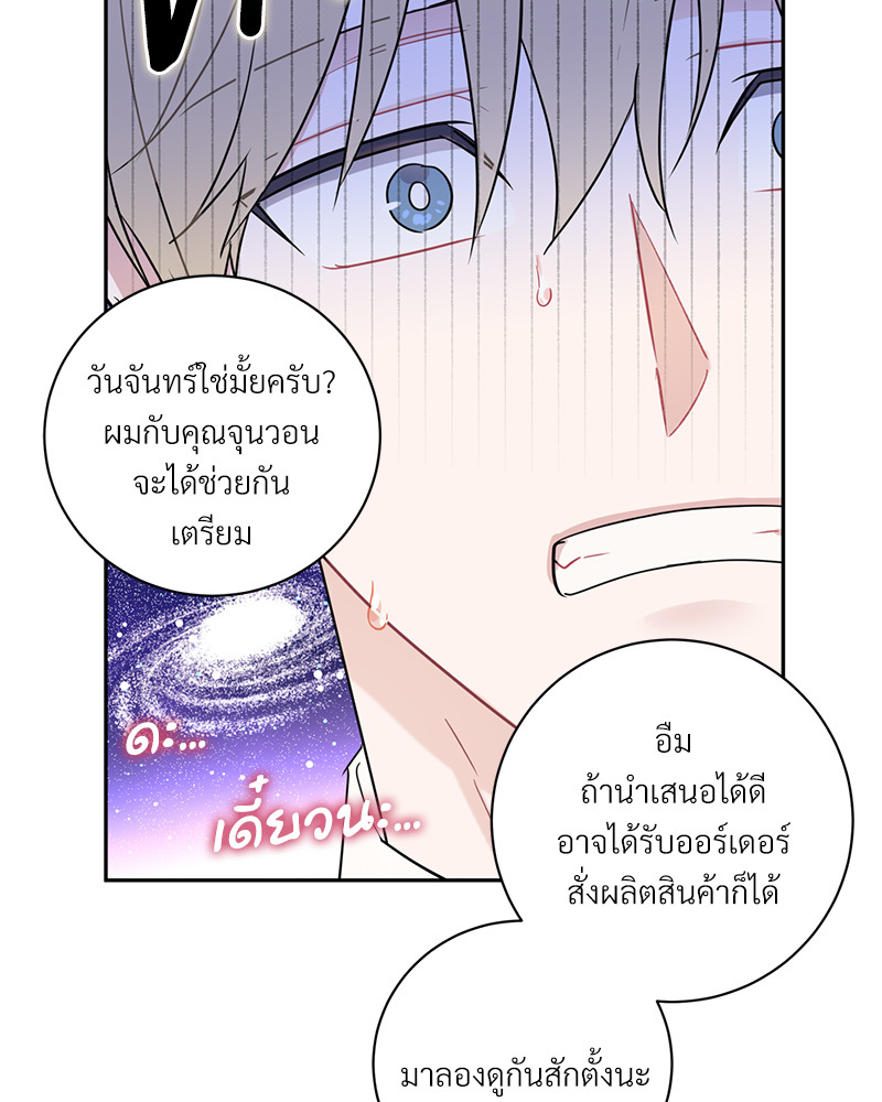 หน้า 92
