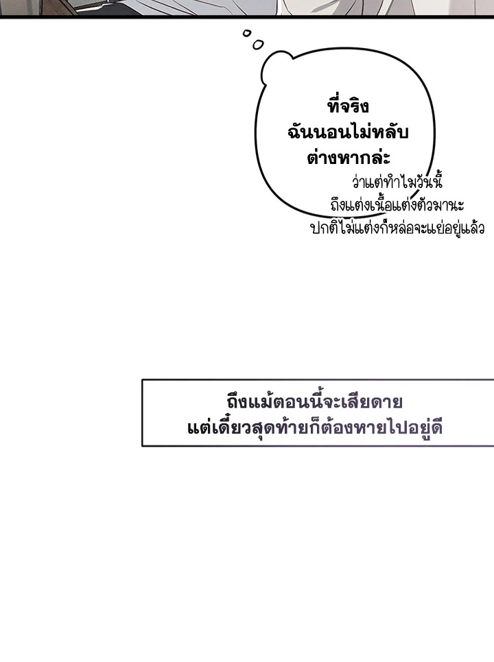 หน้า 85