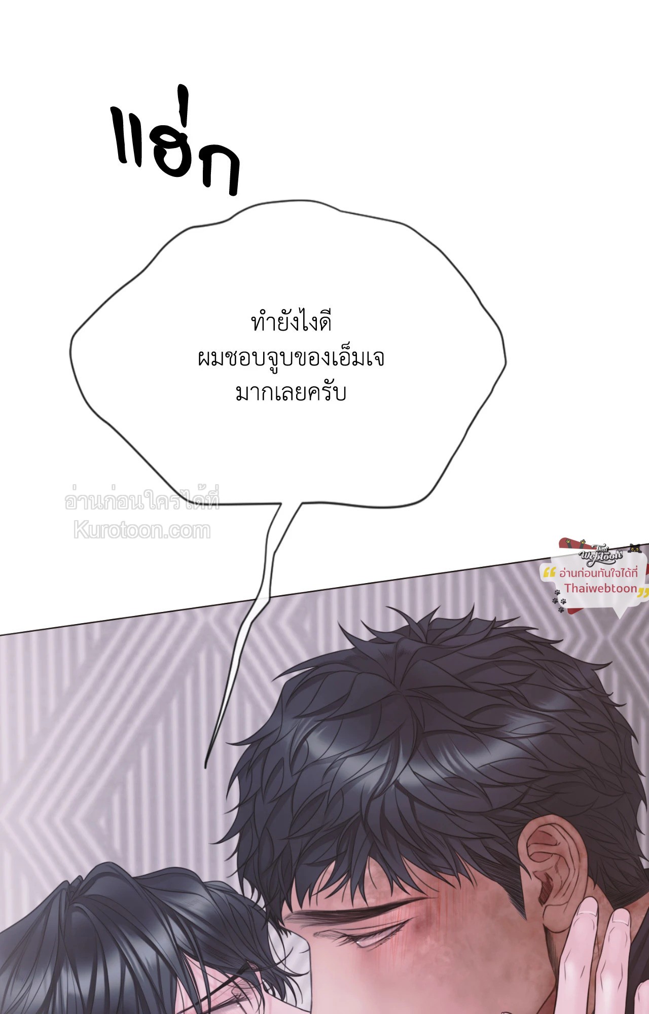 หน้า 80