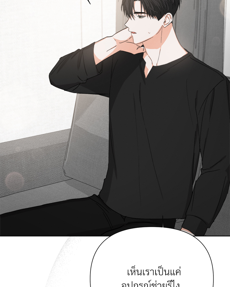หน้า 85
